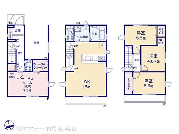 図面と異なる場合は現況を優先