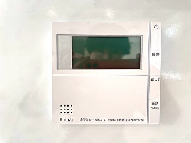 給湯器操作パネル