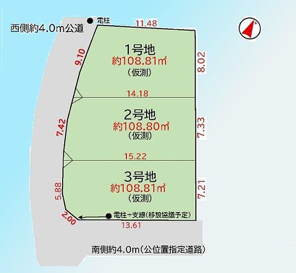 区画図：311002348118