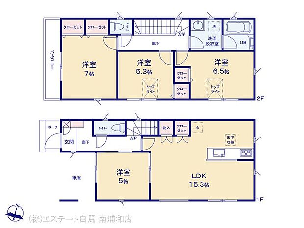 図面と異なる場合は現況を優先