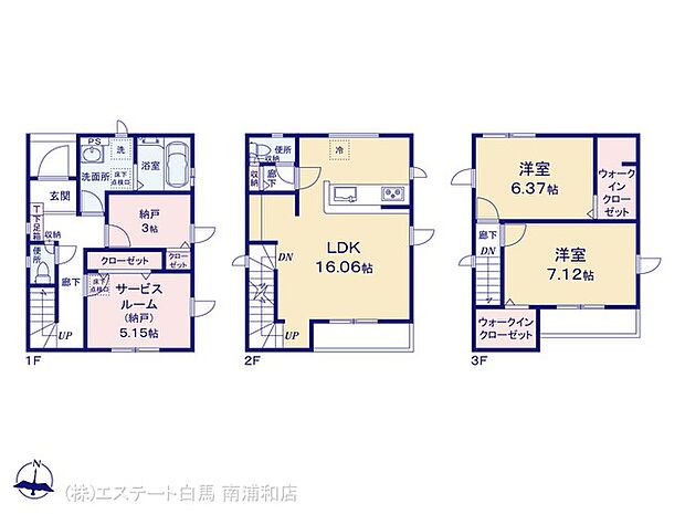 図面と異なる場合は現況を優先