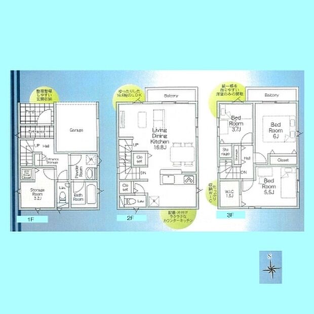 現況と図面が異なる場合は、現況を優先とさせていただきます。