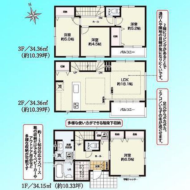 現況と図面が異なる場合は、現況を優先とさせていただきます。 