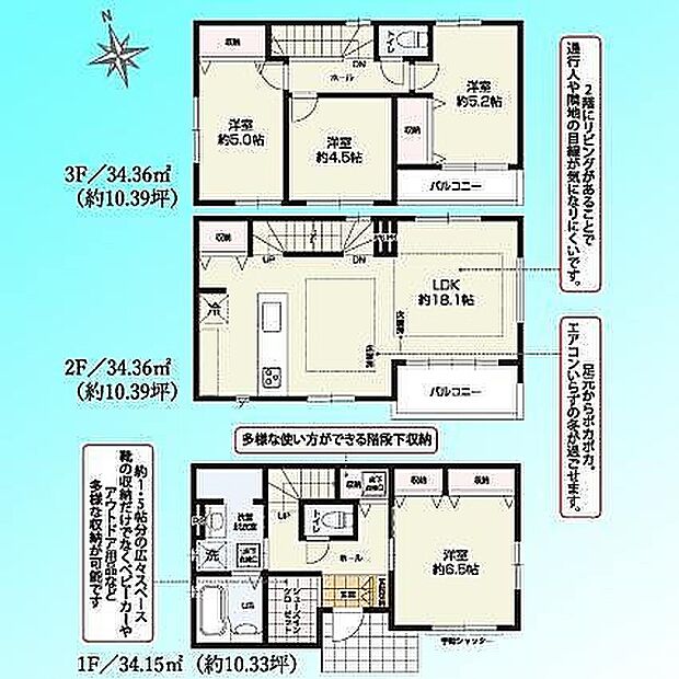現況と図面が異なる場合は、現況を優先とさせていただきます。