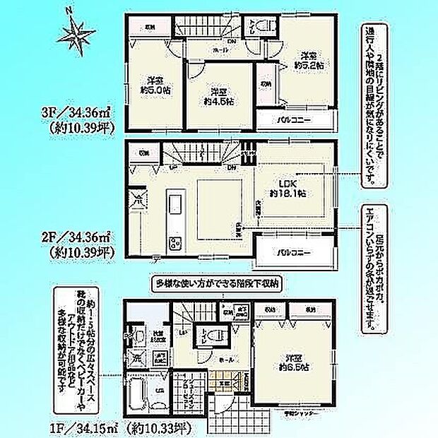 現況と図面が異なる場合は、現況を優先とさせていただきます。