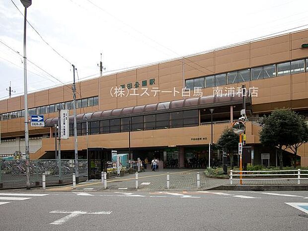 JR埼京線「戸田公園」駅(2460m)