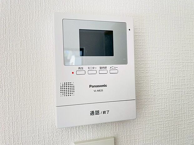 お子様のお留守番にも安心、訪問者を確認できるTVモニタ・インタホン付き