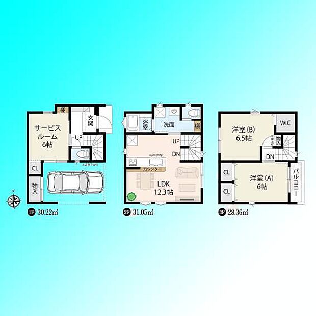 現況と図面が異なる場合は、現況を優先とさせていただきます。 