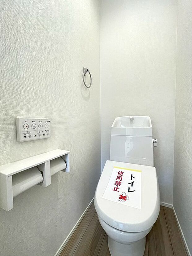 清潔好きには欠かせないウォシュレット機能付き。