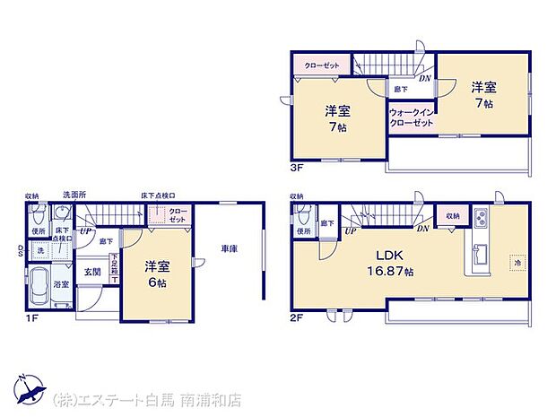 図面と異なる場合は現況を優先