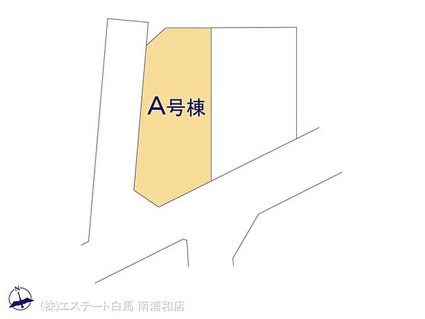 図面と異なる場合は現況を優先