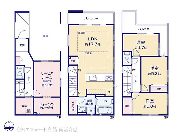 図面と異なる場合は現況を優先