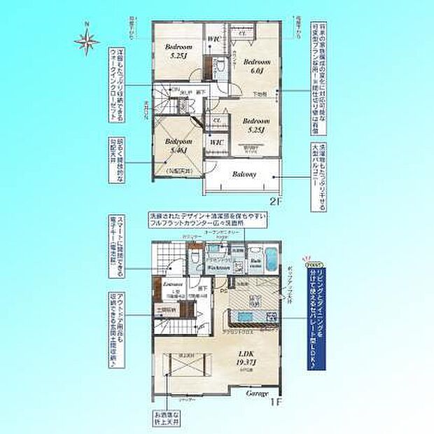 現況と図面が異なる場合は、現況を優先とさせていただきます。