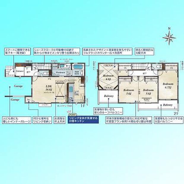 現況と図面が異なる場合は、現況を優先とさせていただきます。 