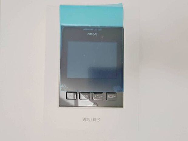 お知らせ機能が付いた、機能的なインターホン。