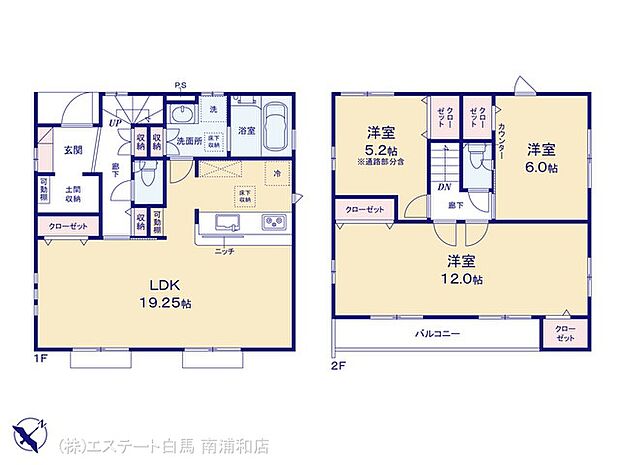 図面と異なる場合は現況を優先