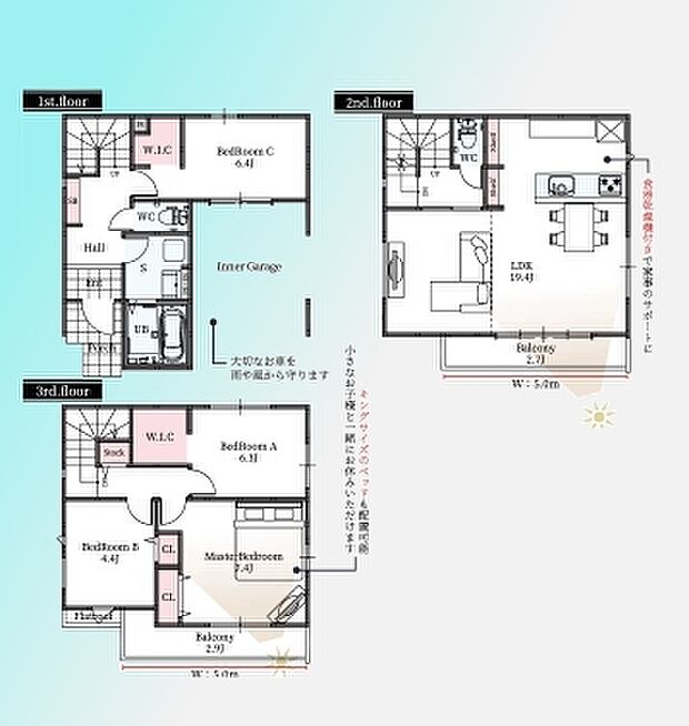 現況と図面が異なる場合は、現況を優先とさせていただきます。