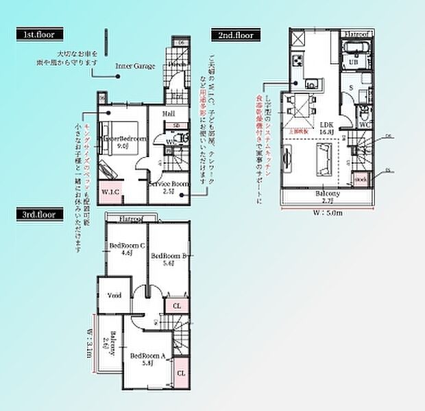現況と図面が異なる場合は、現況を優先とさせていただきます。 