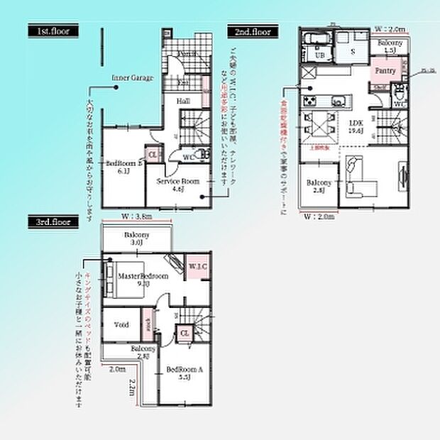現況と図面が異なる場合は、現況を優先とさせていただきます。 