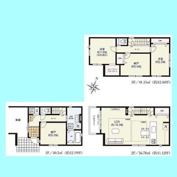 現況と図面が異なる場合は、現況を優先とさせていただきます。