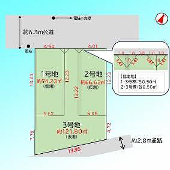区画図：311002347819