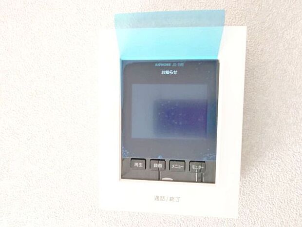 TVモニター付きインターフォン 