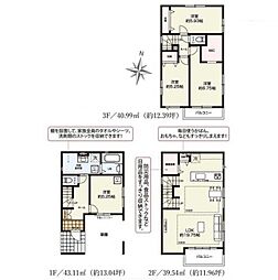埼玉県さいたま市浦和区常盤６丁目