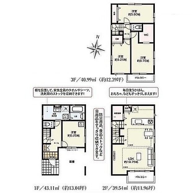 現況と図面が異なる場合は、現況を優先とさせていただきます。