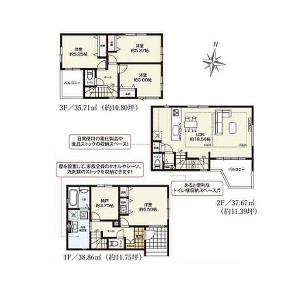 現況と図面が異なる場合は、現況を優先とさせていただきます。