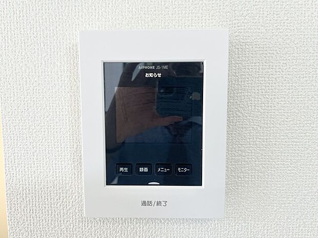 TVモニター付きインターフォン 