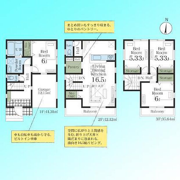 現況と図面が異なる場合は、現況を優先とさせていただきます。