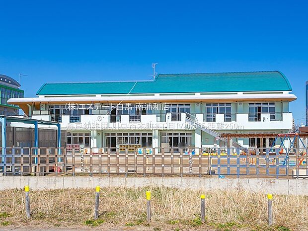 舟戸幼稚園(250m)