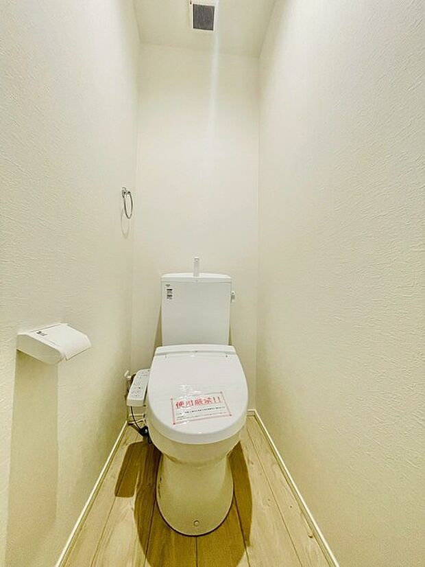 清潔好きには欠かせないウォシュレット機能付き。