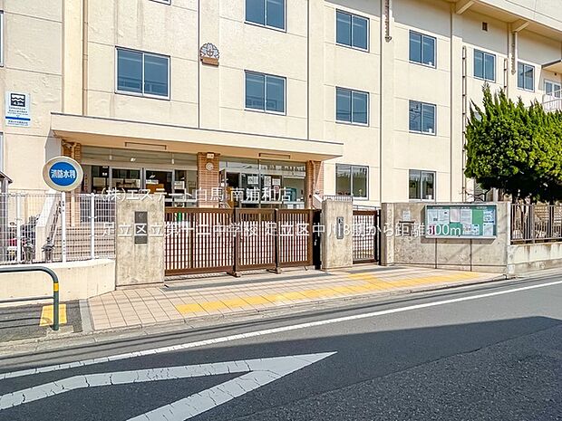 足立区立第十二中学校（500m）