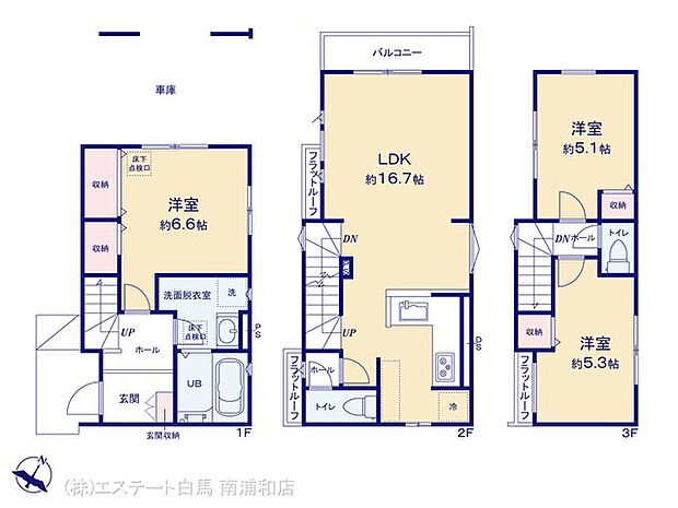 図面と異なる場合は現況を優先