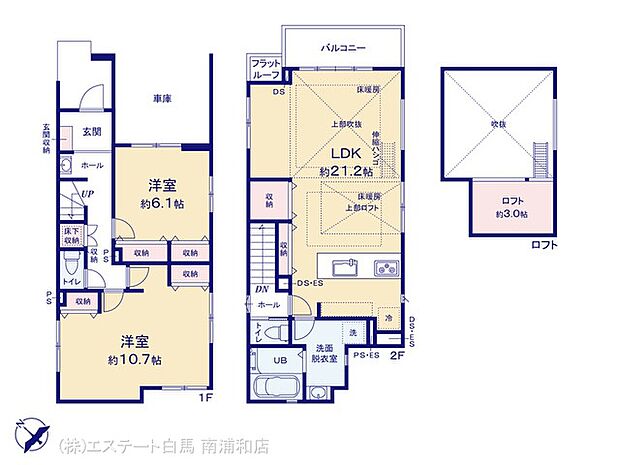 図面と異なる場合は現況を優先