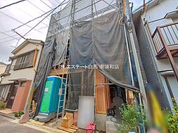 東京都足立区南花畑２丁目