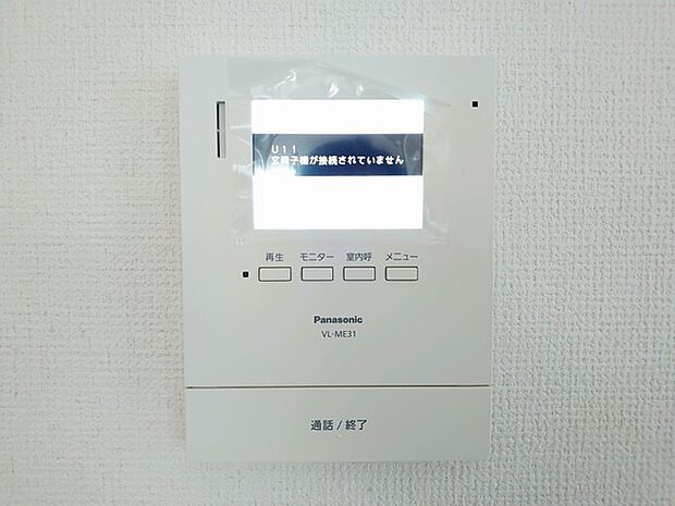 TVモニター付きインターフォン 
