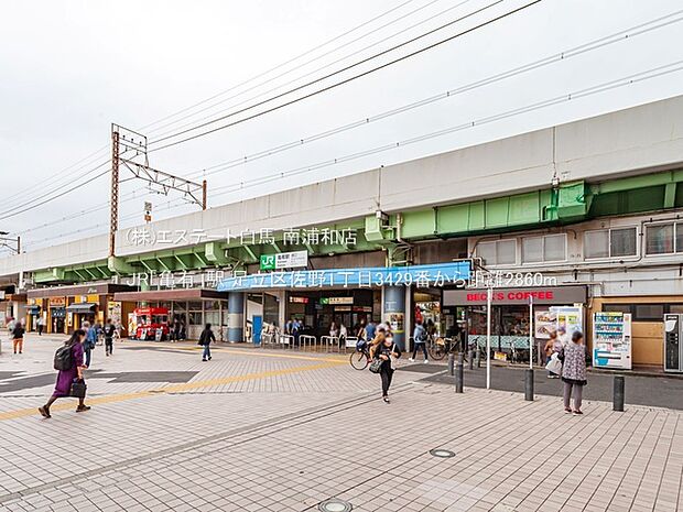 JR「亀有」駅(2860m)
