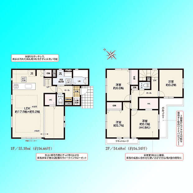 現況と図面が異なる場合は、現況を優先とさせていただきます。