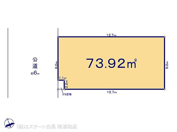 図面と異なる場合は現況を優先