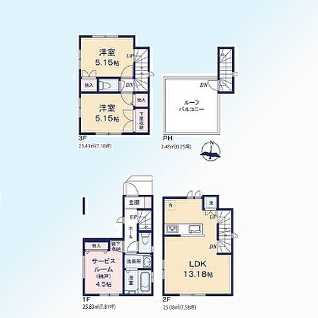 現況と図面が異なる場合は、現況を優先とさせていただきます。