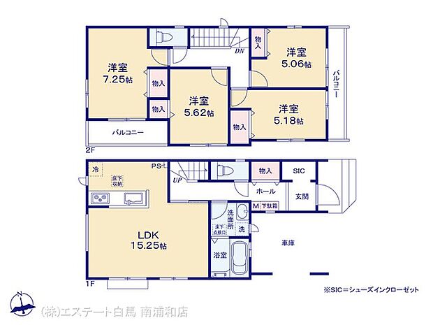 図面と異なる場合は現況を優先