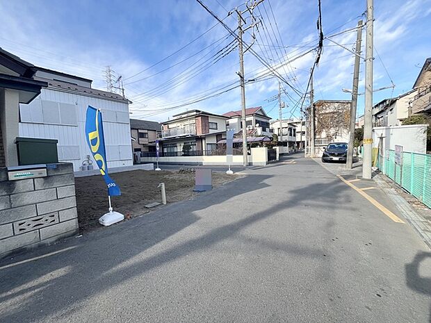 前面道路含む外観