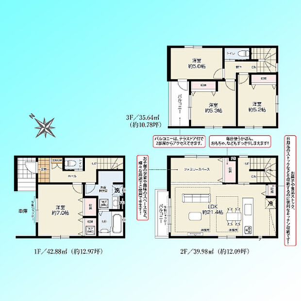 現況と図面が異なる場合は、現況を優先とさせていただきます。