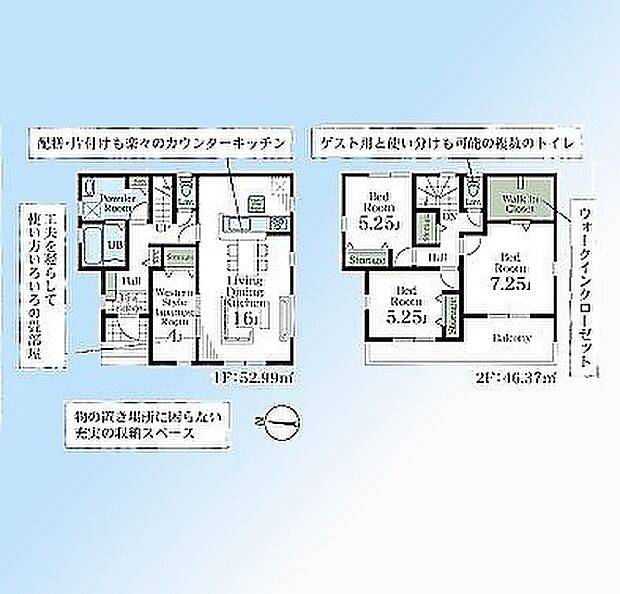 現況と図面が異なる場合は、現況を優先とさせていただきます。
