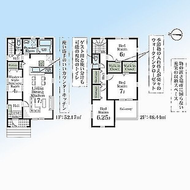 現況と図面が異なる場合は、現況を優先とさせていただきます。