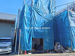 東京都足立区鹿浜５丁目