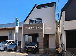 東京都足立区鹿浜５丁目