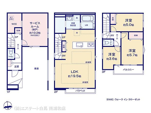図面と異なる場合は現況を優先
